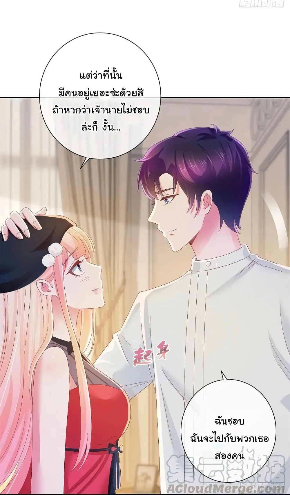 หน้า 7 จาก 34