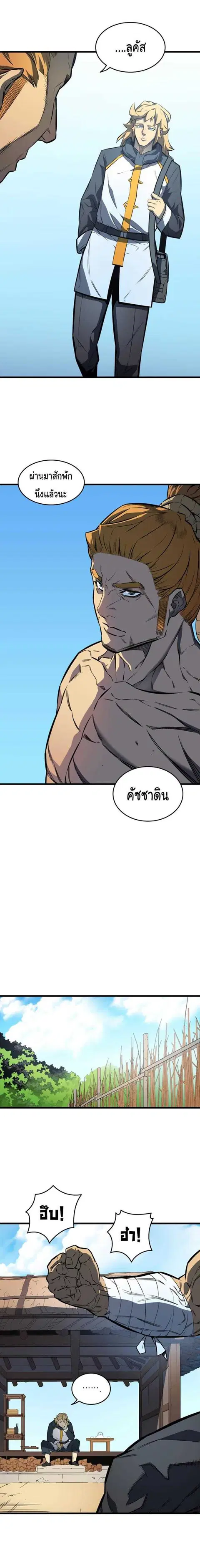 หน้า 5 จาก 18