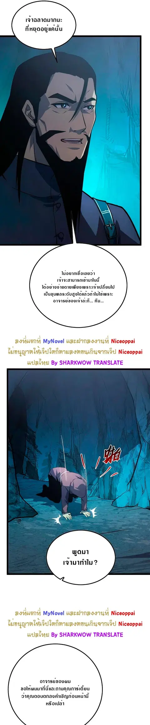 หน้า 22 จาก 24