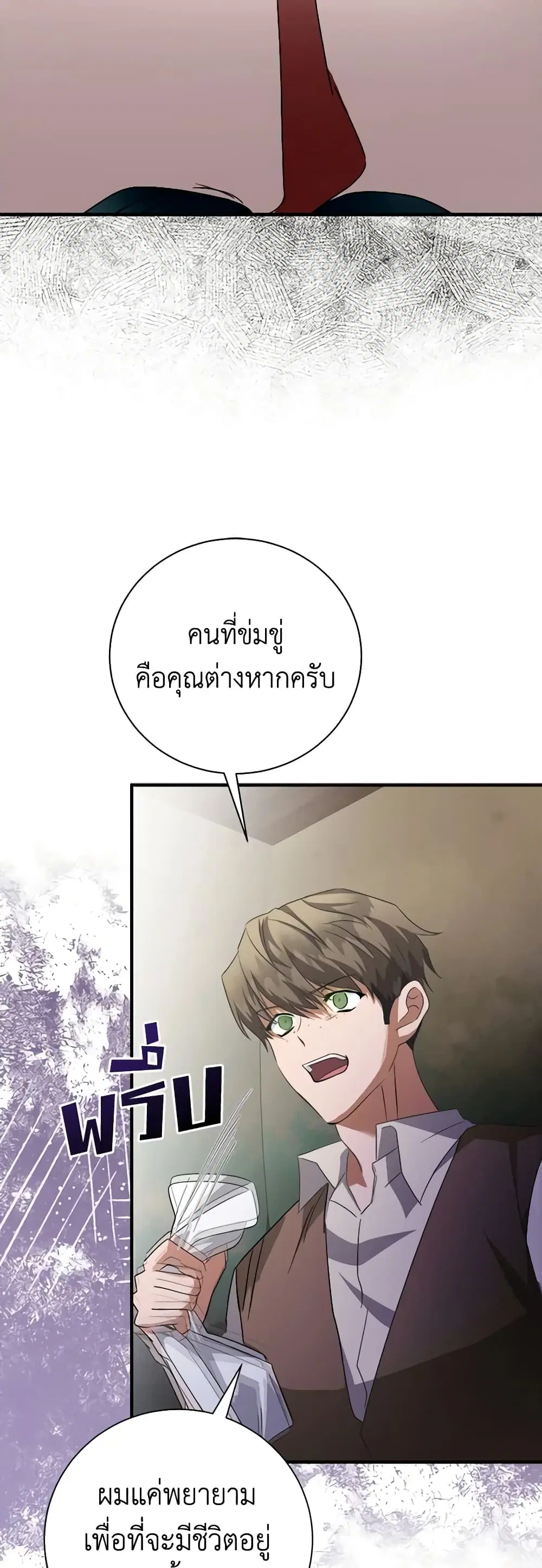 หน้า 10 จาก 49