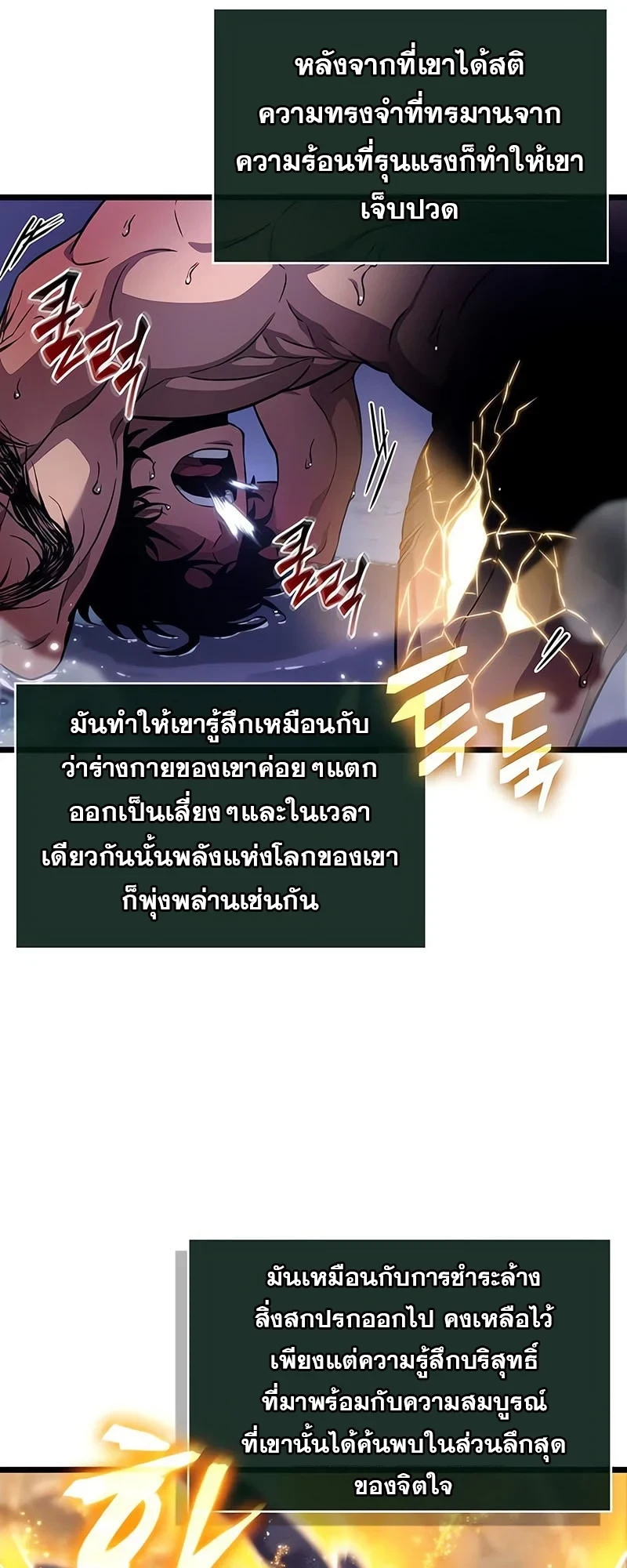 หน้า 10 จาก 61