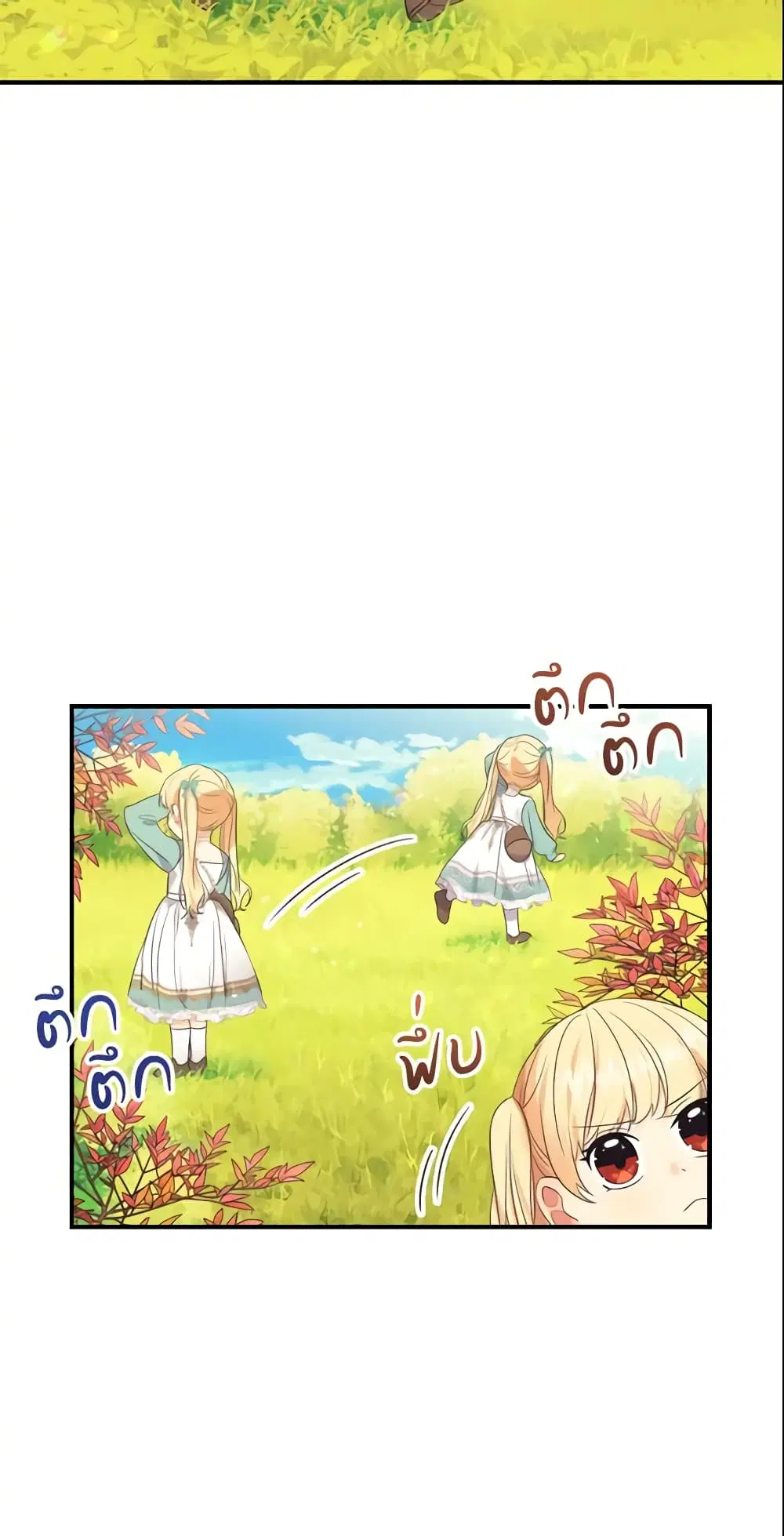 หน้า 13 จาก 40