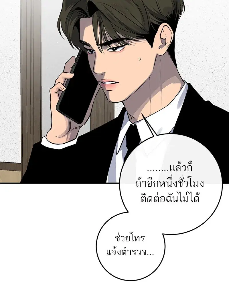 หน้า 44 จาก 90