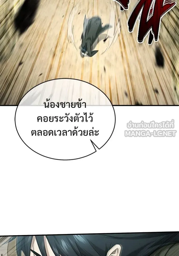 หน้า 105 จาก 128