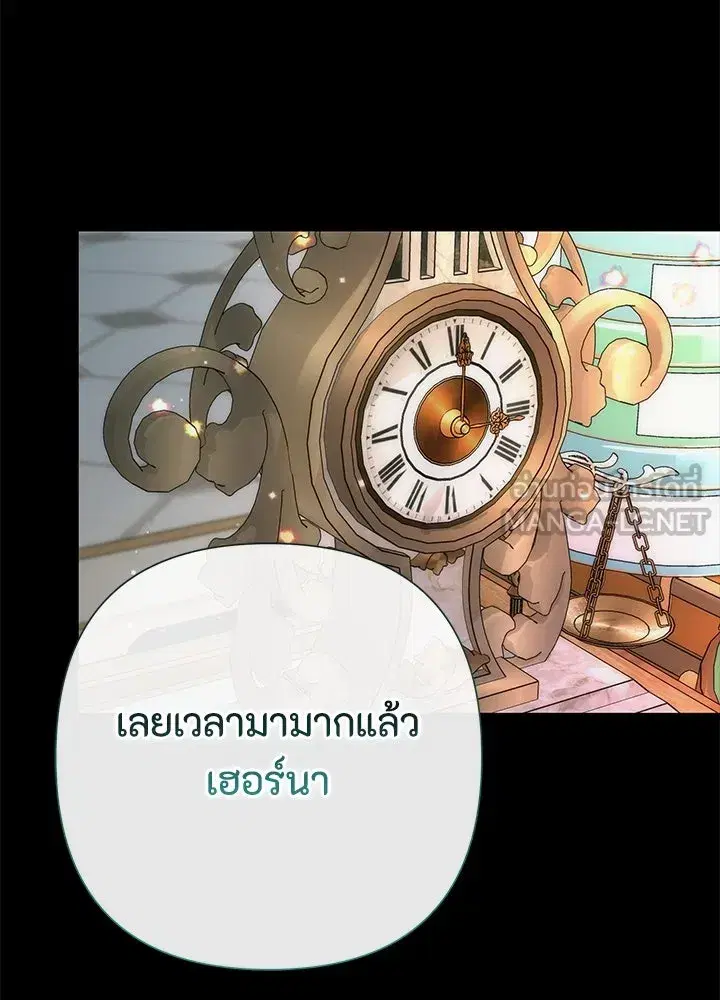 หน้า 132 จาก 149
