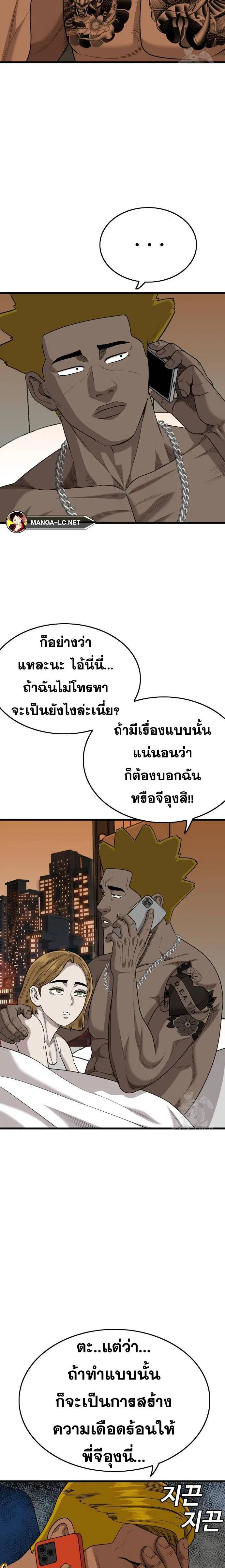 หน้า 19 จาก 31