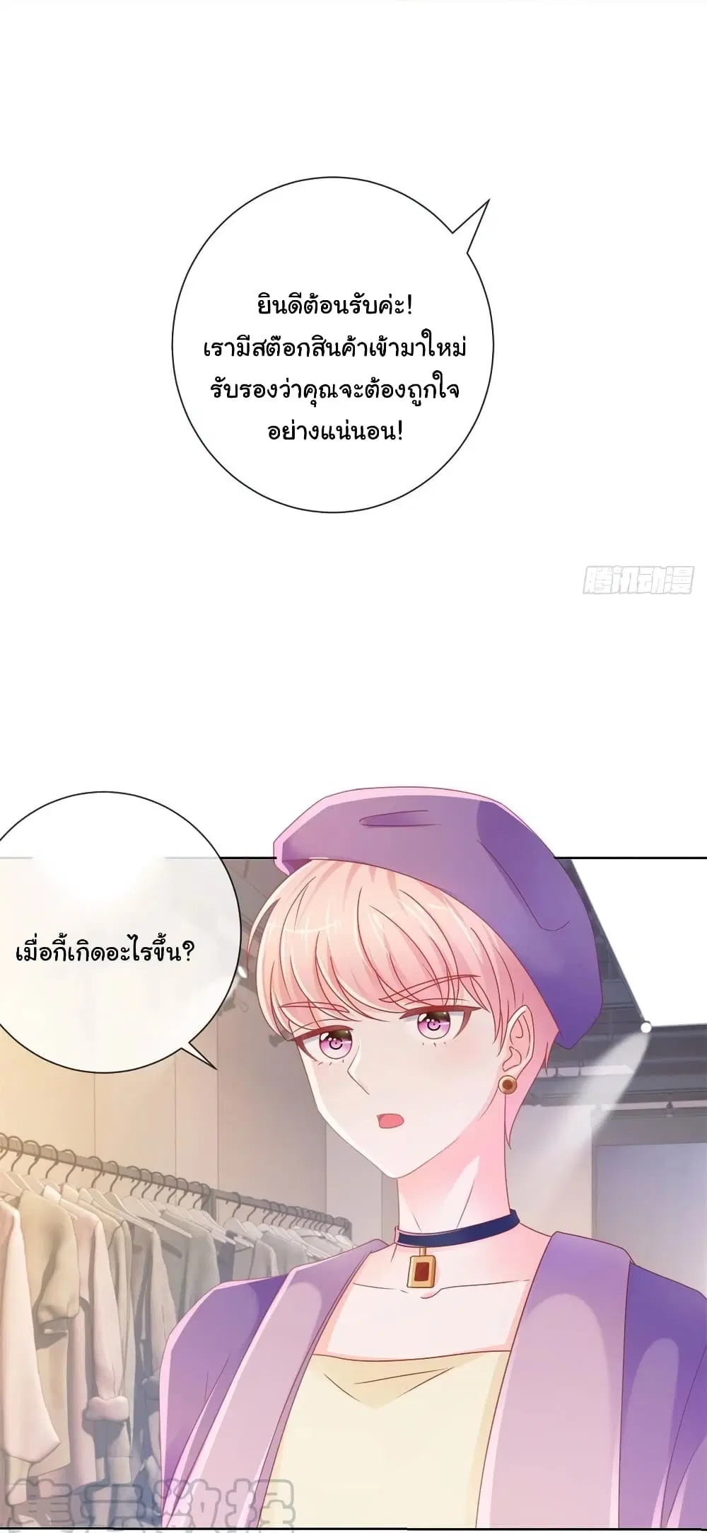 หน้า 24 จาก 35