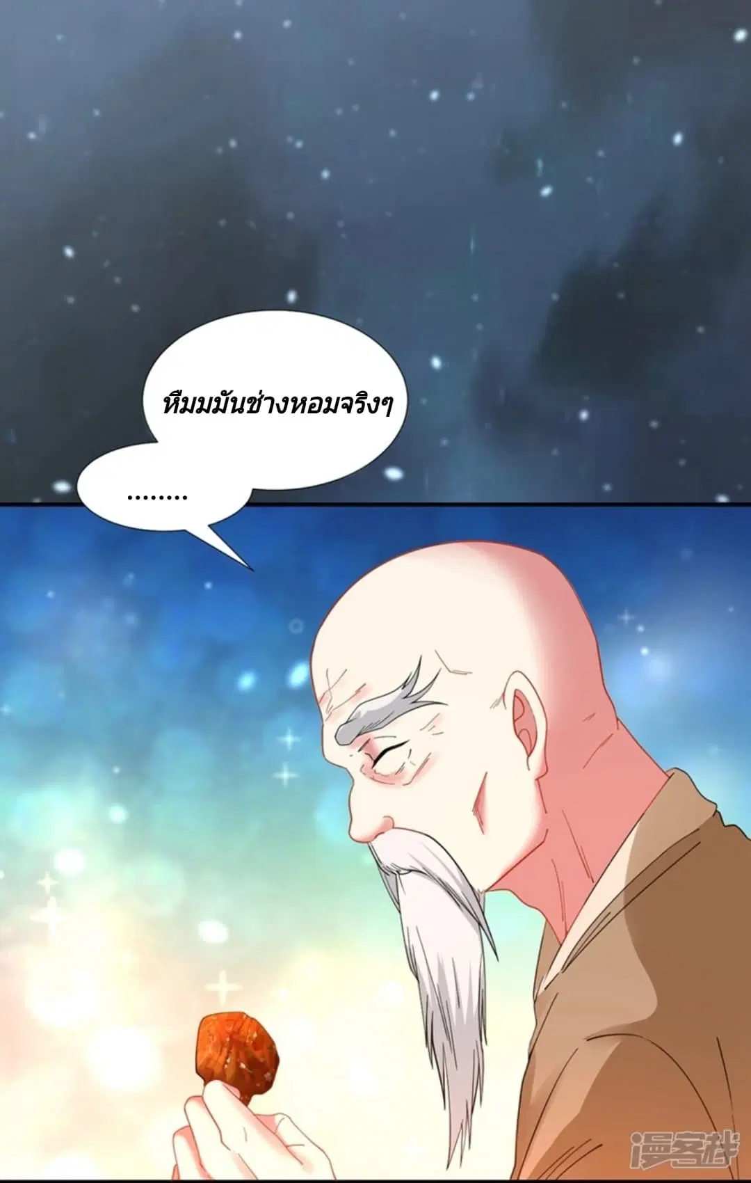 หน้า 5 จาก 44