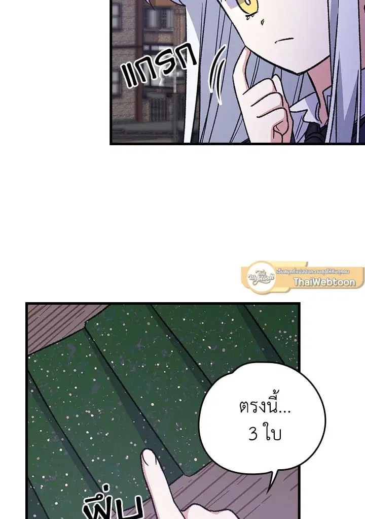 หน้า 41 จาก 88