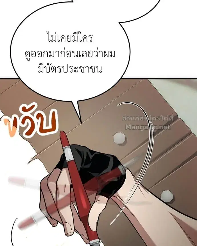 หน้า 57 จาก 163