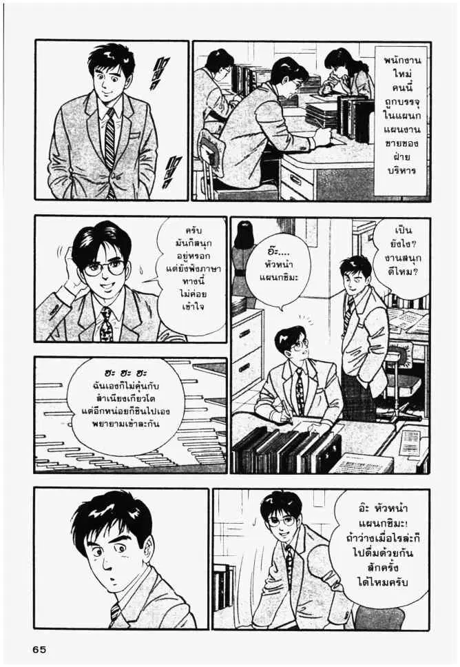 หน้า 5 จาก 28