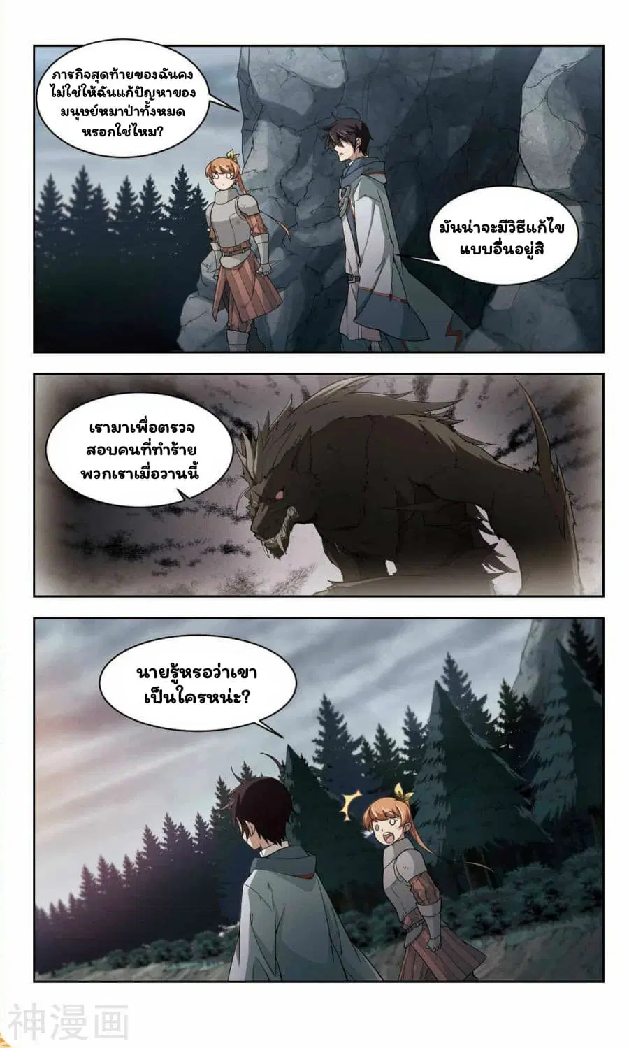 หน้า 16 จาก 34
