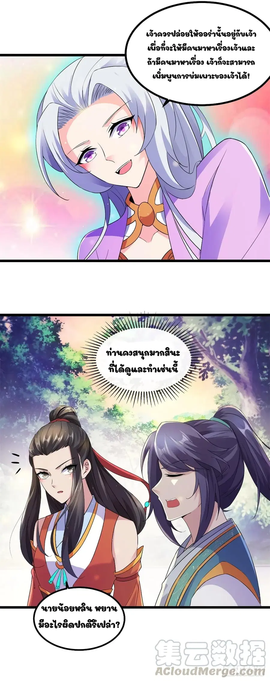 หน้า 9 จาก 28