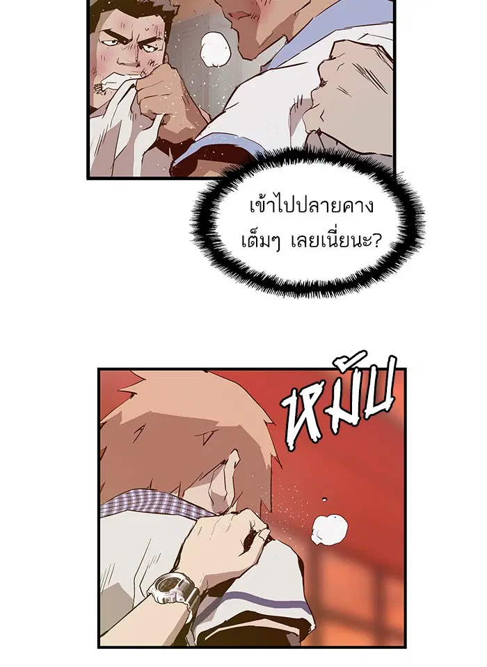 หน้า 79 จาก 110