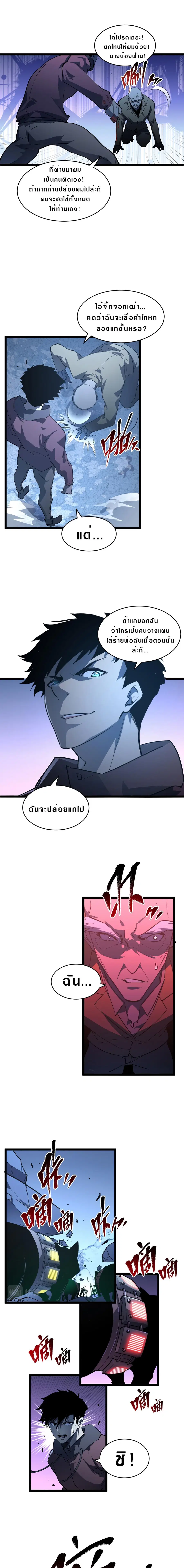 หน้า 11 จาก 12