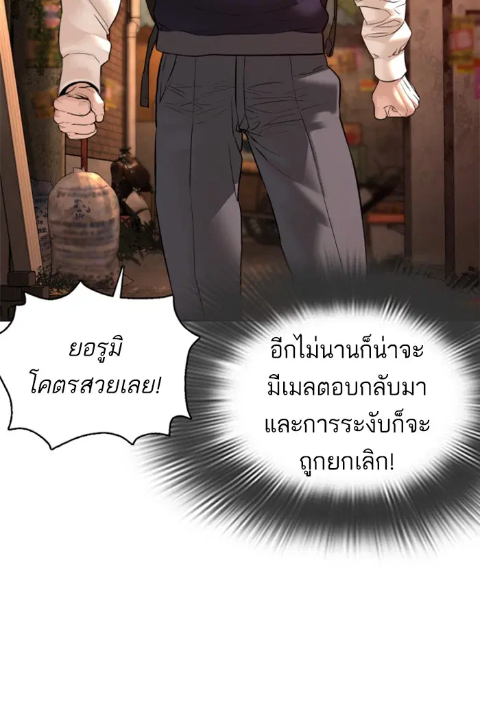 หน้า 21 จาก 157