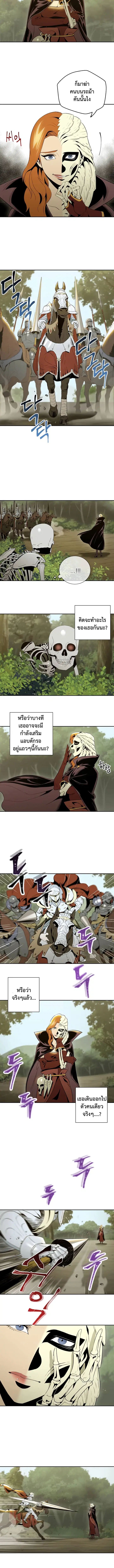 หน้า 3 จาก 8
