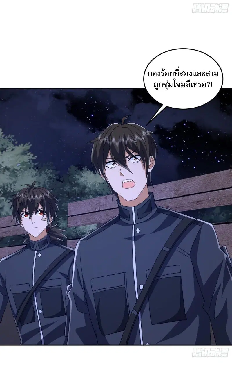 หน้า 40 จาก 45