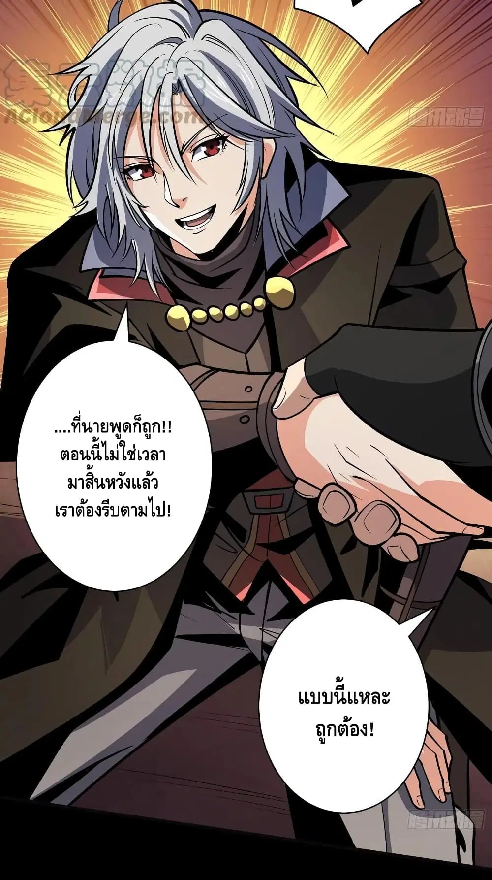 หน้า 29 จาก 42