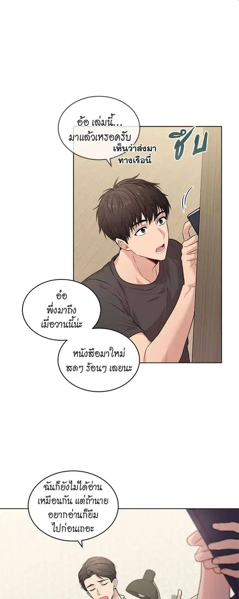 หน้า 43 จาก 49