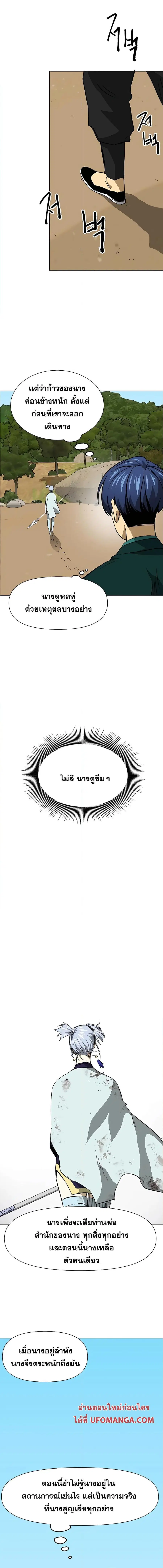หน้า 8 จาก 25