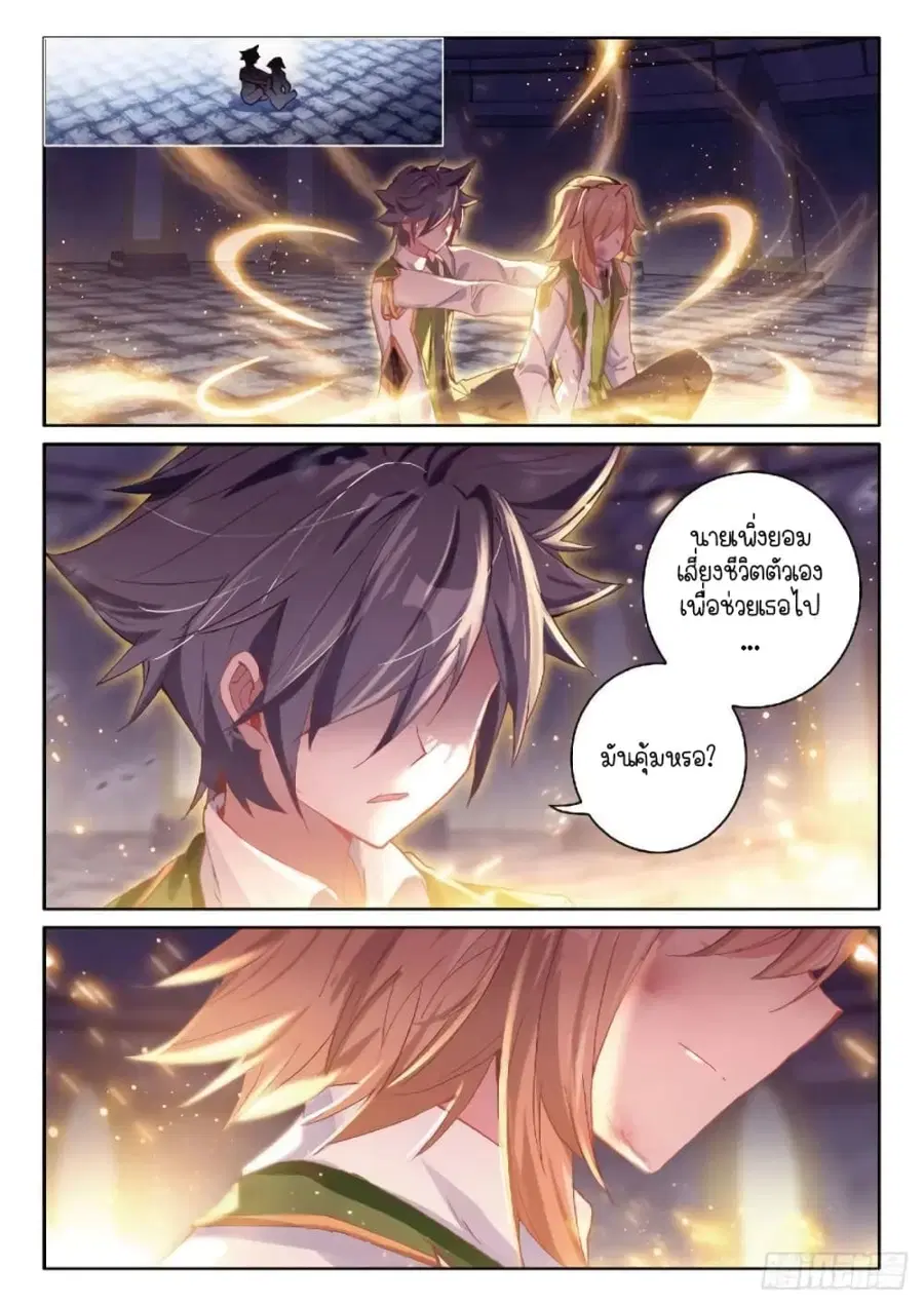 หน้า 9 จาก 16