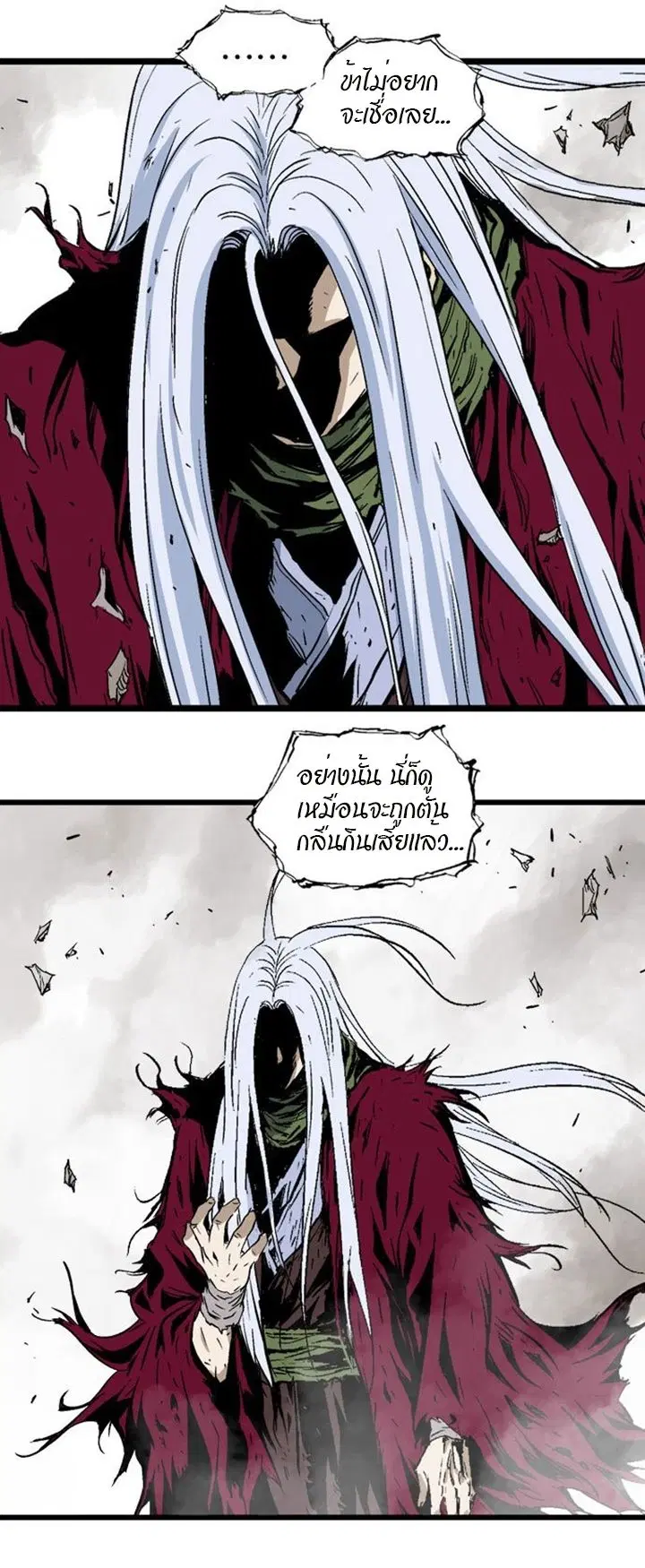 หน้า 29 จาก 50