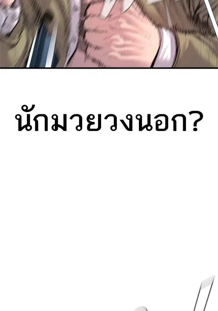หน้า 56 จาก 231