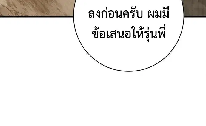 หน้า 20 จาก 66