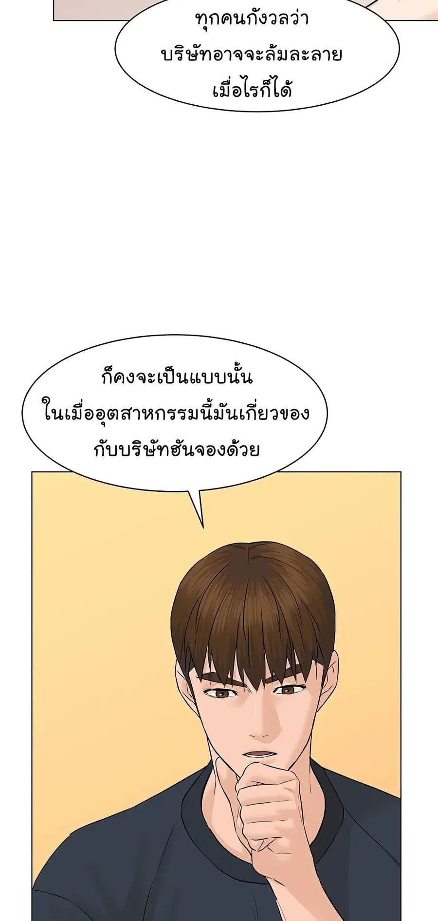 หน้า 46 จาก 92