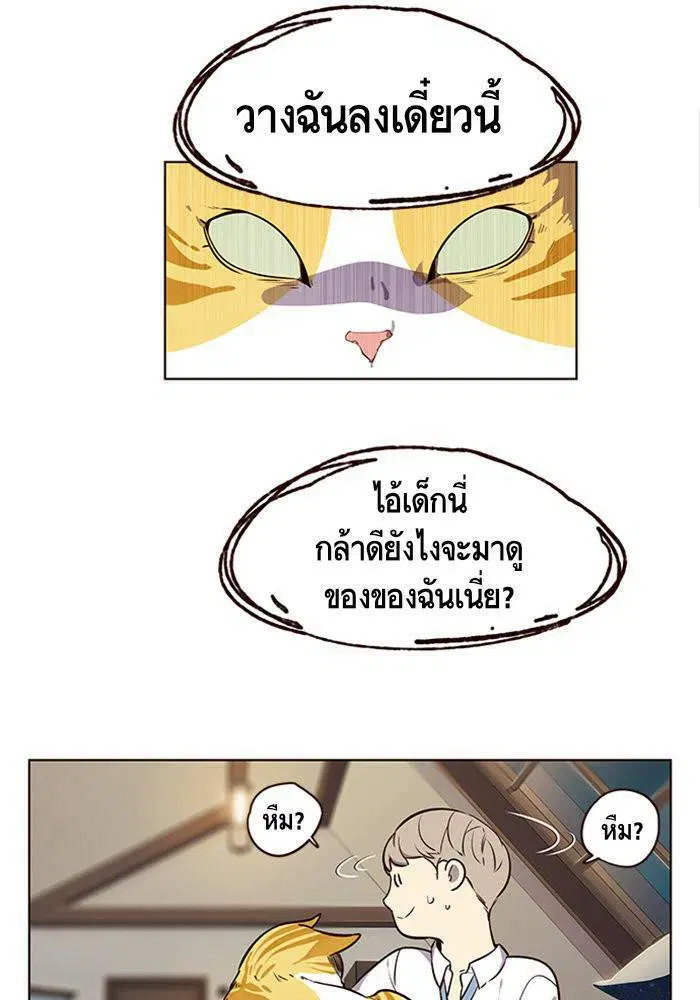 หน้า 37 จาก 59