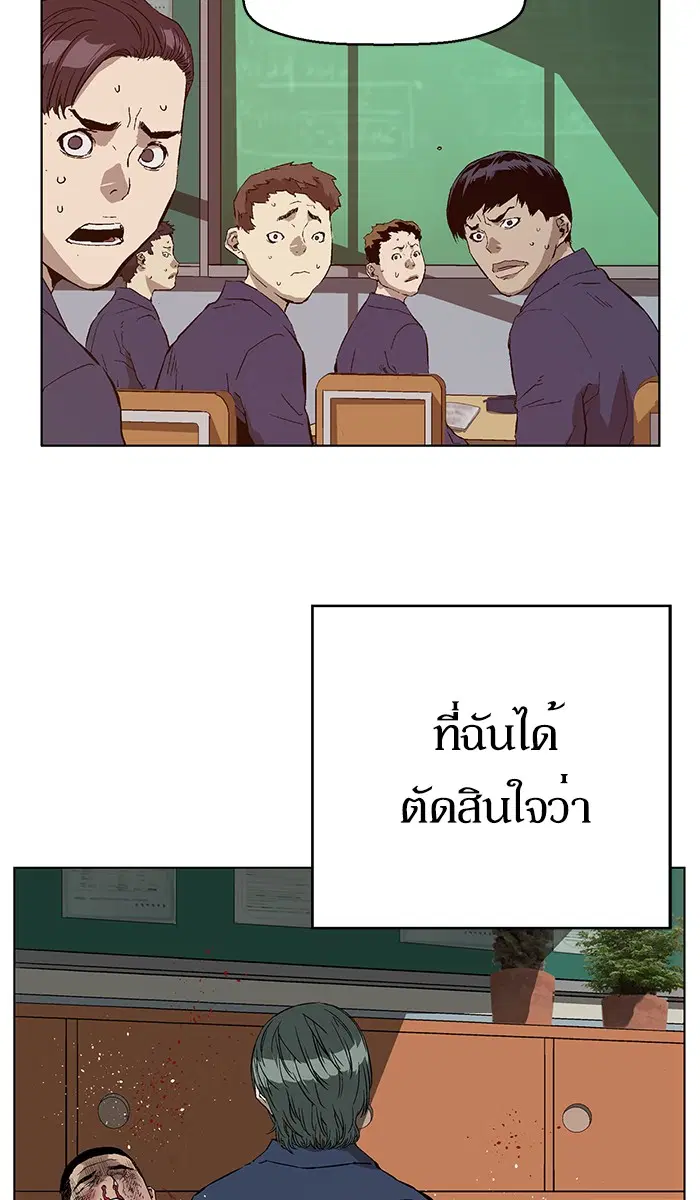 หน้า 104 จาก 113