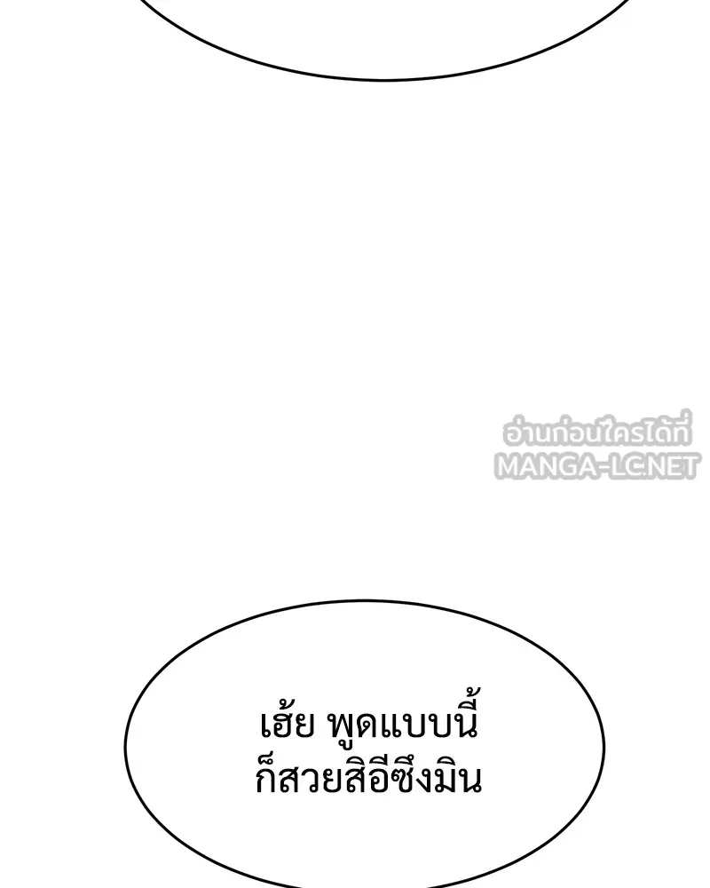 หน้า 147 จาก 233