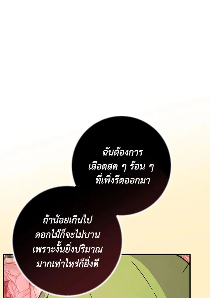 หน้า 46 จาก 117