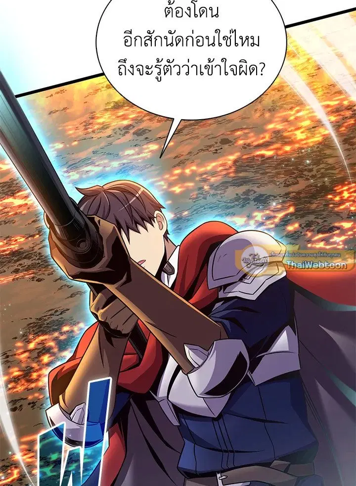 หน้า 107 จาก 119