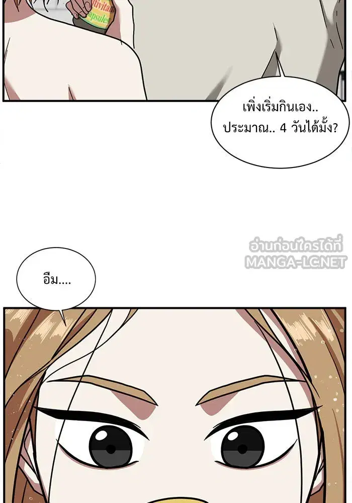 หน้า 18 จาก 154