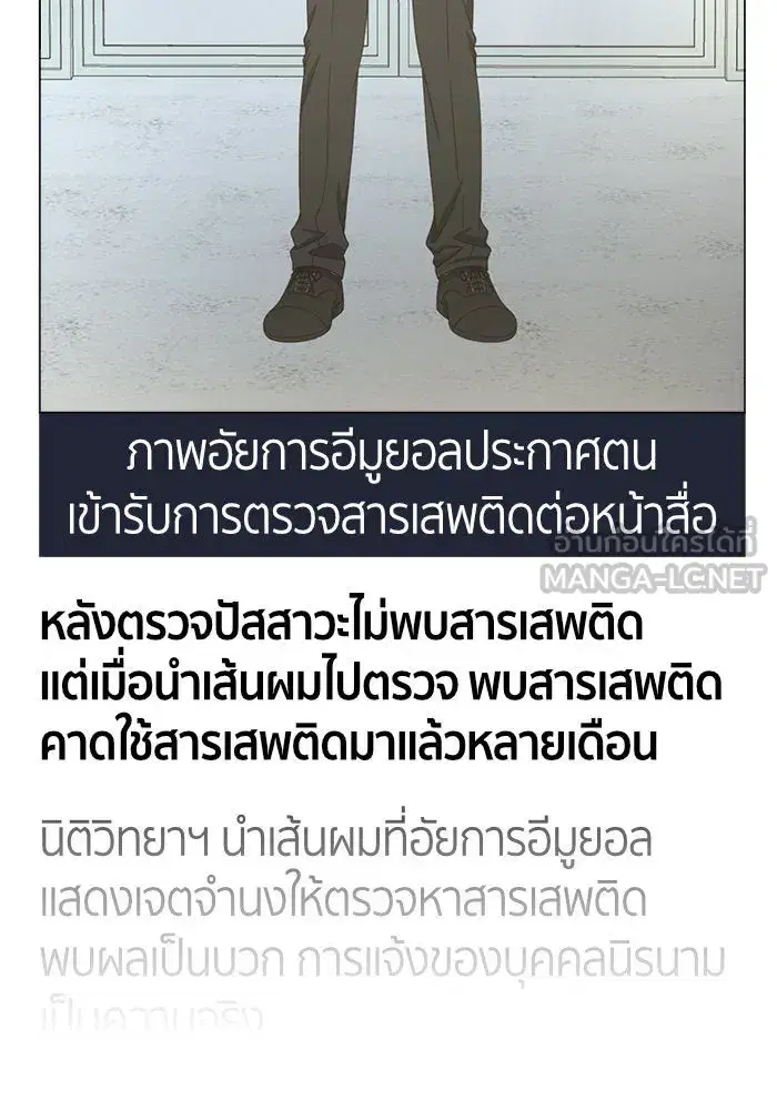 หน้า 165 จาก 186