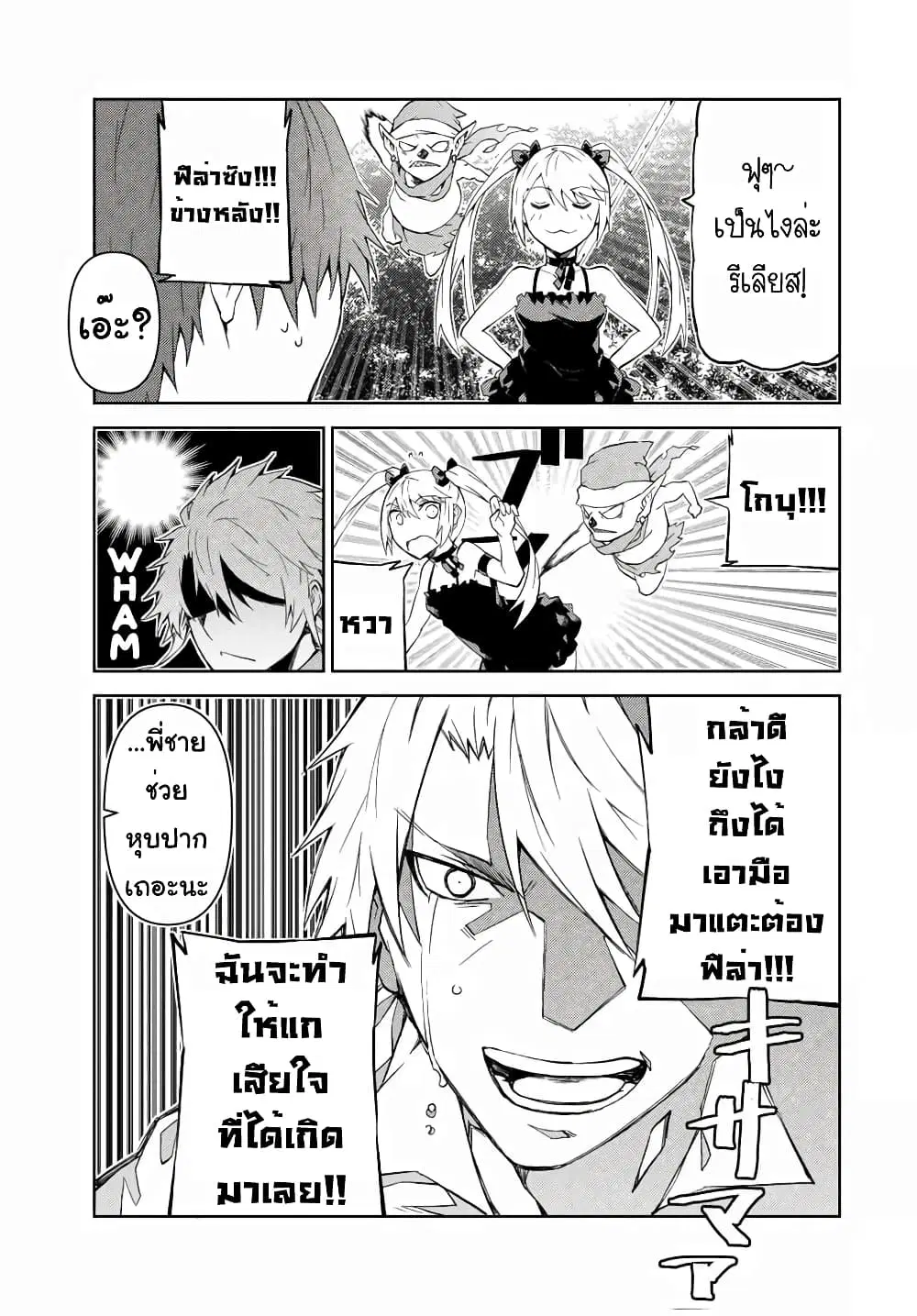 หน้า 12 จาก 15