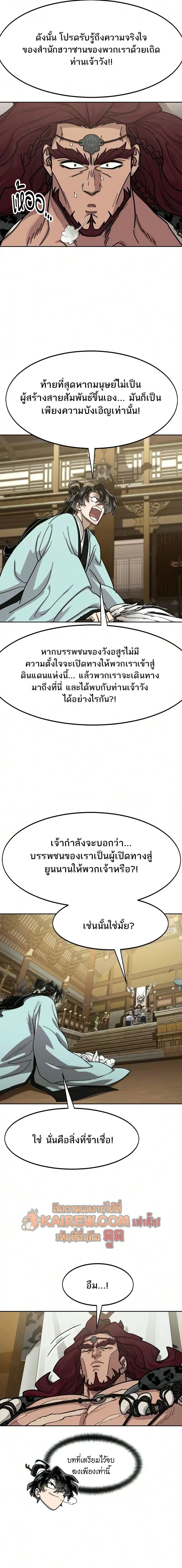 หน้า 9 จาก 27