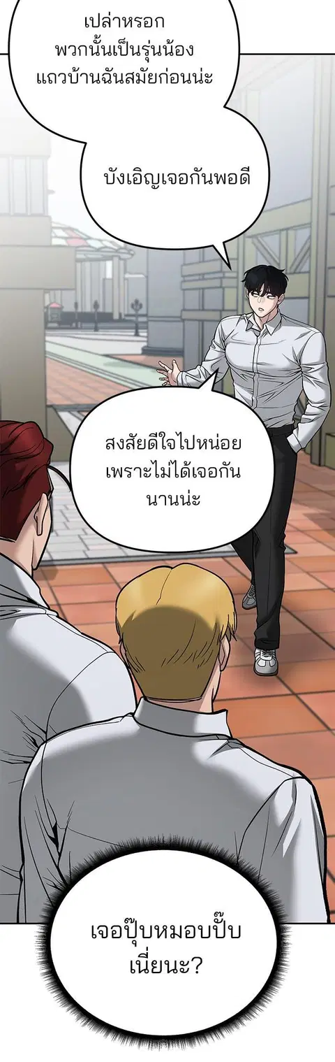 หน้า 61 จาก 87