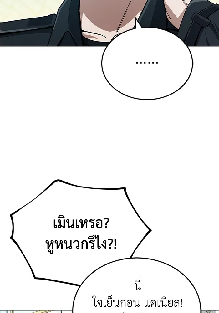 หน้า 2 จาก 126