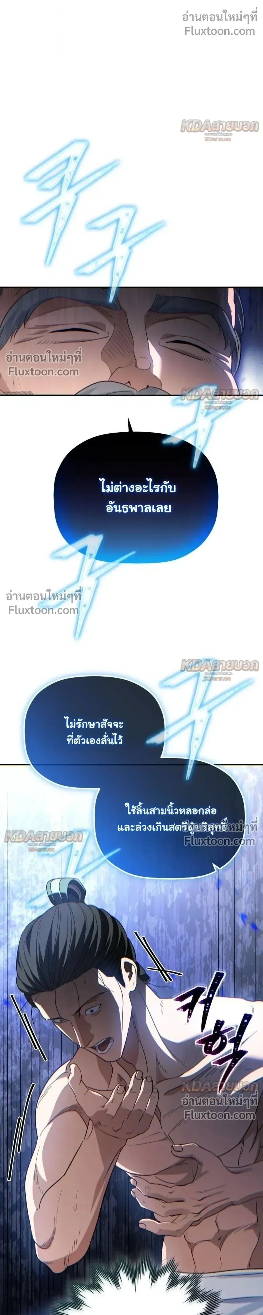 หน้า 18 จาก 39