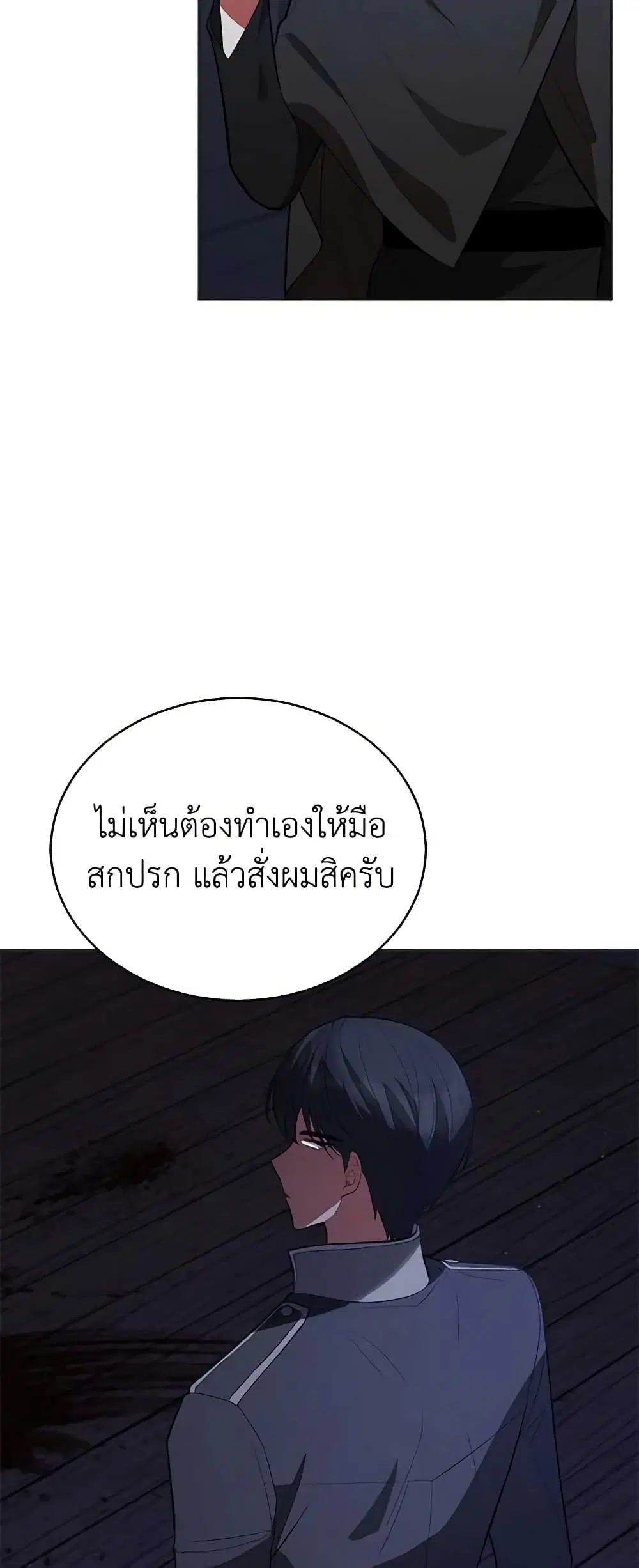หน้า 2 จาก 47