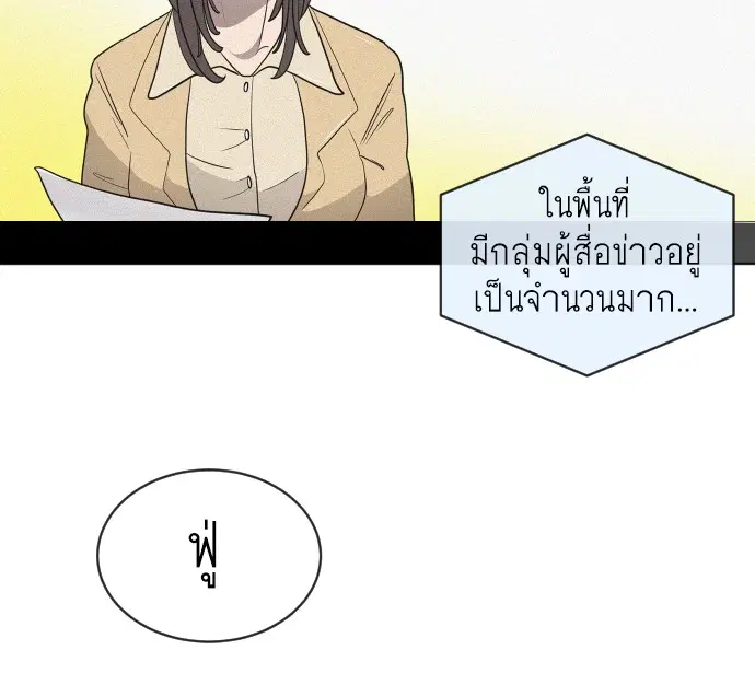หน้า 65 จาก 121