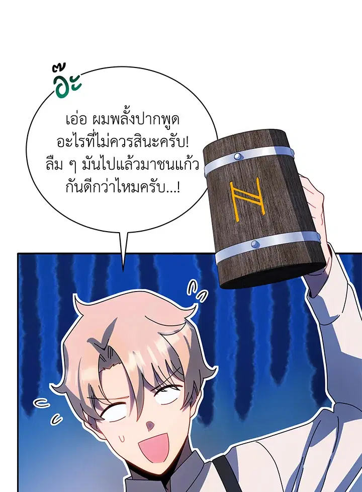 หน้า 15 จาก 104