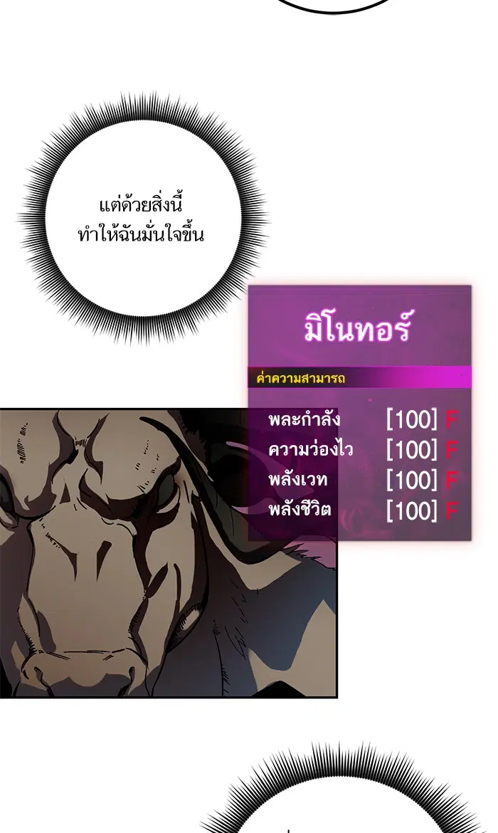 หน้า 6 จาก 87