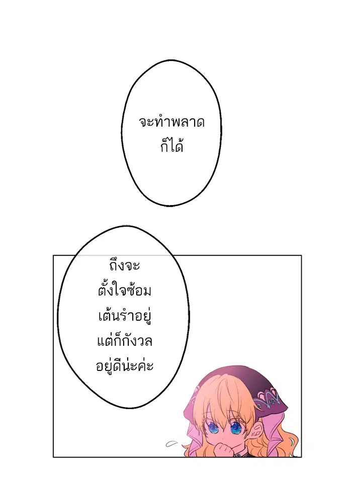 หน้า 26 จาก 82