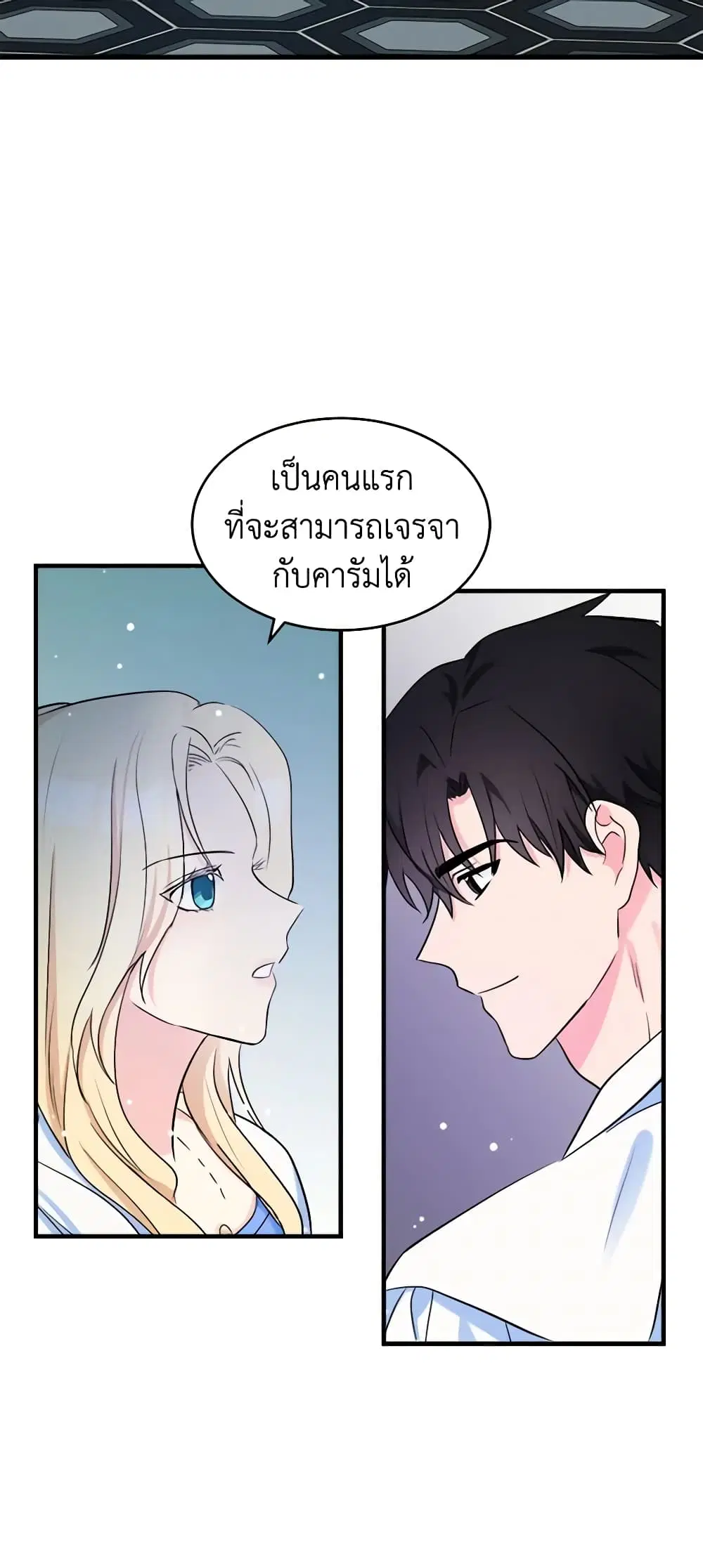 หน้า 44 จาก 45