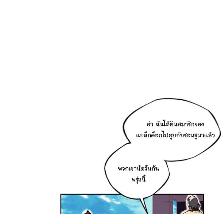 หน้า 89 จาก 172