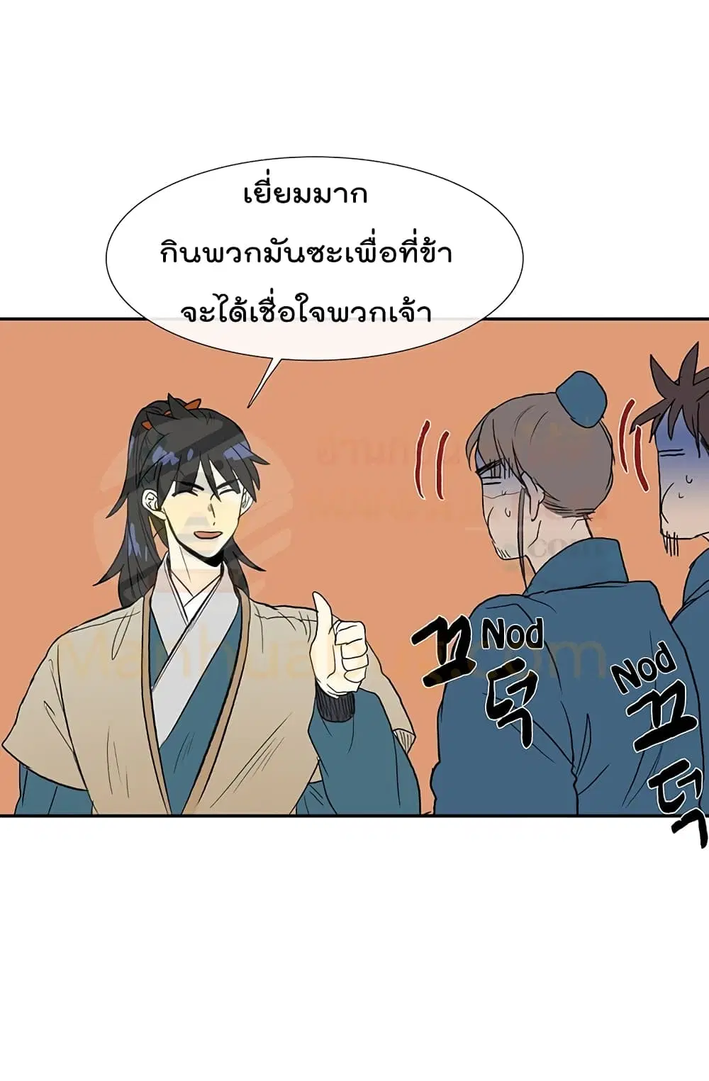 หน้า 31 จาก 50